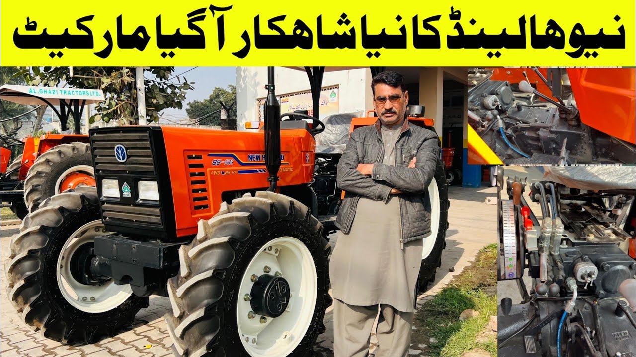 زمینداروں کی ڈیمانڈ نیو ہالینڈ نے اپنا نیا شاہکار چوٹا ٹریکٹر تیار کردیا،کسانوں کی پسندیدہ تبدیلیاں