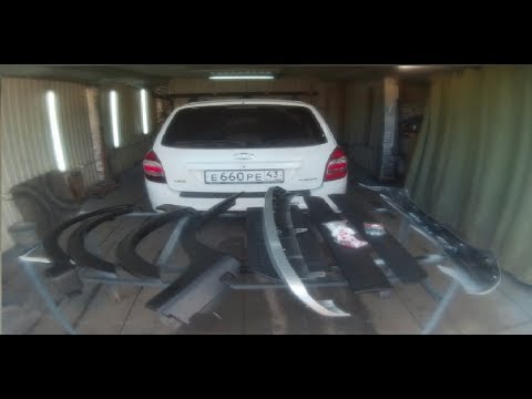 Установка обвеса! Лада Калина универсал