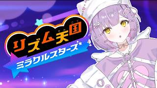 紫宮るなの配信のサムネイル画像