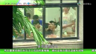 時事多面睇 2015年2月19日 移民台灣 (HD)