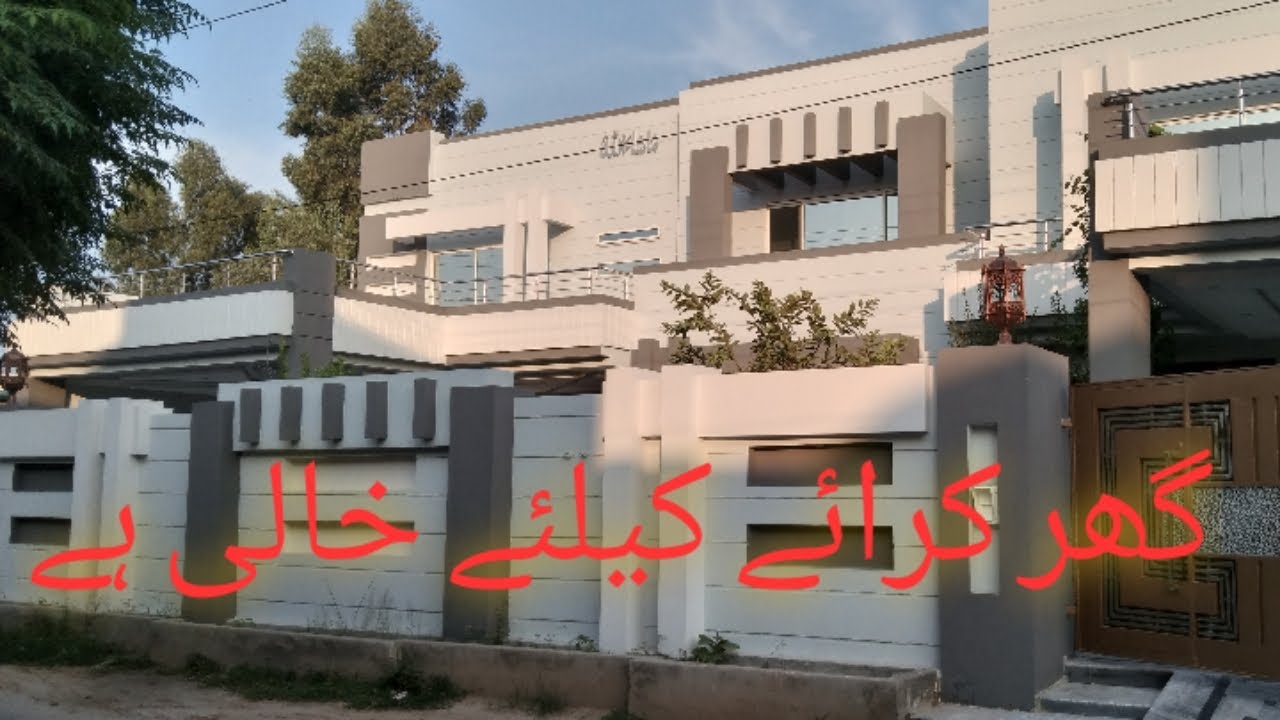 House For Rent in Faisalabad 1.5 Canal YouTube