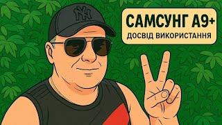 картинка: Планшет Samsung А9+, досвід використання #планшет #samsung 