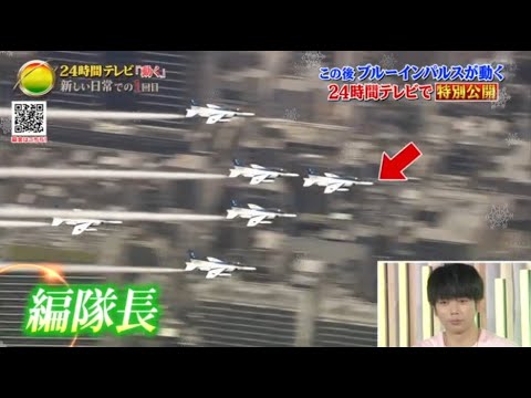 24時間テレビ 2025 24時間テレビで特別公開