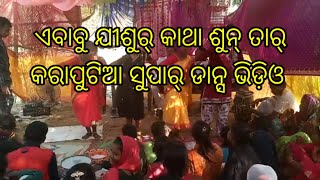 Jishur Katha ll New Koraputia Christian Dance l Jhuni Khosla | Jisu Video