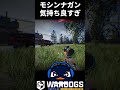 WARDOGS スナイパー連続キルが気持ちよすぎる | TIE Ru