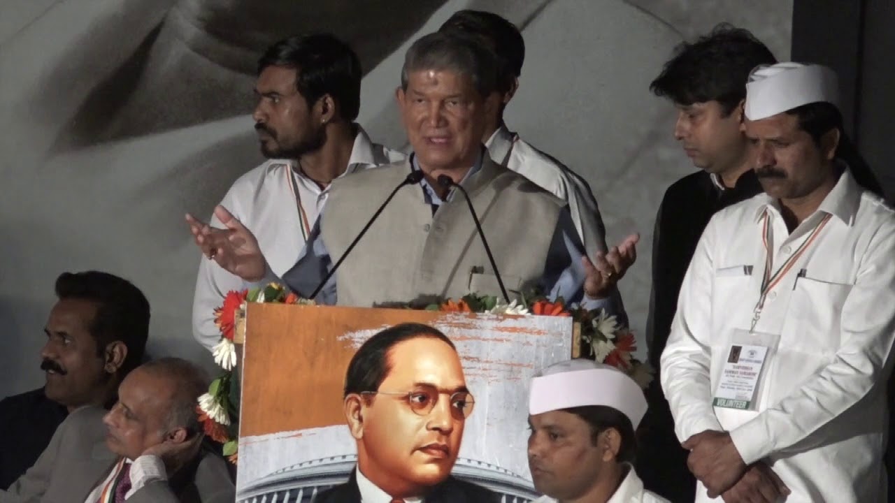 Samvidhan Se Swabhiman: Harish Rawat Speech at JLN Stadium, New Delhi