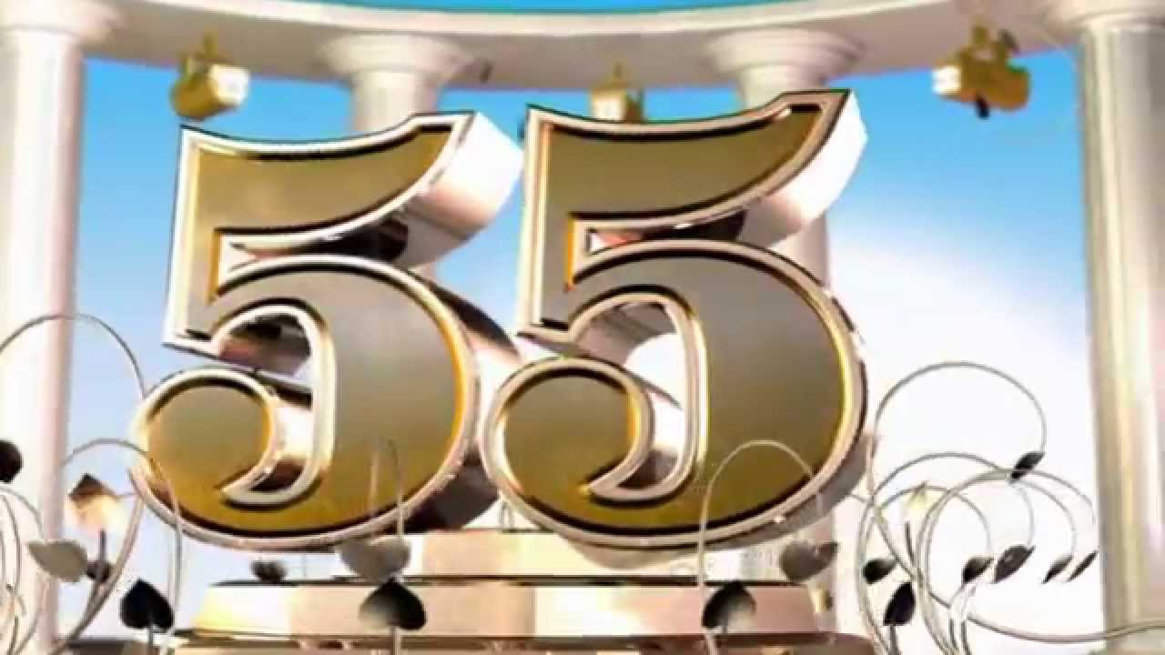 Поздравления С Юбилеем 55 Папе