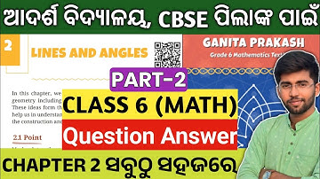 oav class 6 math chapter 2 question answer | lines and angles class 6 | ganita prakash part 2
