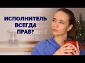 Как работать с заказчиком? Главная ошибка фрилансеров.