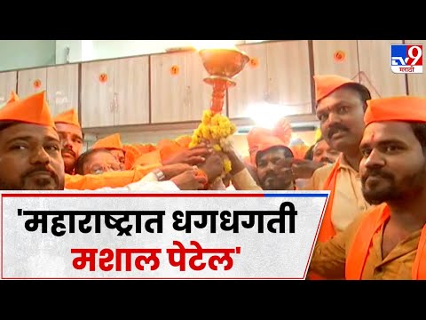 Solapur Mashal Celebration : मशाल चिन्हावर सोलापुरात ठाकरे गट कार्यकर्त्यांचा उत्साह