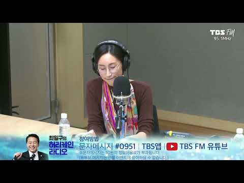(전화연결: 남찬섭 동아대 <strong>사회복지학과</strong> 교수 전화연결: 금산댁 천효진PD)