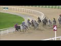 RM 38 Al Rayyan Race 8 - Al Mafiar Cup