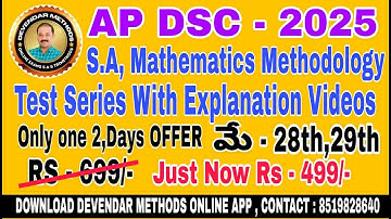 AP - DSC - 2025 S,A MATHEMATICS Methodology 2 , Days Offer