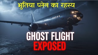 Ghost Flight Exposed – The Dark Truth Behind Disappearing Planes | Real Mystery or Hidden Cover-Up?