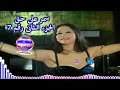 سمر على حق سهير زكى رفم 7 mp3
