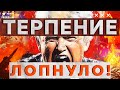 ПУТИН ДОИГРАЛСЯ! ТРАМП ОБРУШИТ ГНЕВ НА РФ! Санкции и УДАРЫ уже близко!