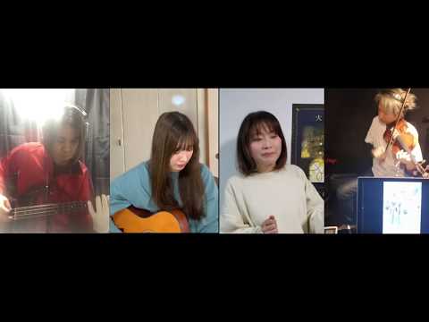 『言わないけどね。』リモートセッションしてみた