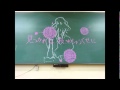 【黒板アニメ】六兆年と一夜物語