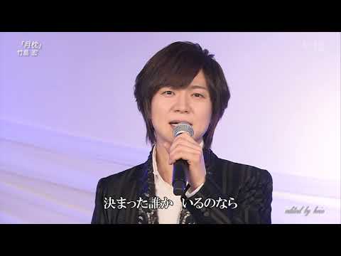 BKTAGZ372 星降る街角③ 竹島宏 221023 Ver3L HD - YouTube