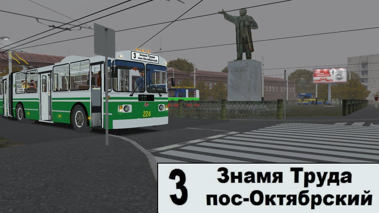 Карта кострома для омси 2