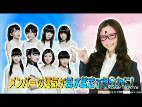 エビ中++〜運試し選手権①〜