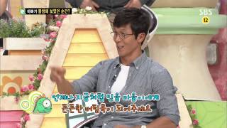 붕어빵 131012 #13(4)