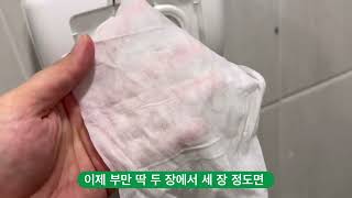 베비스킨 비데물티슈, N차 구매한 이유! – 내돈내산 솔직 리뷰