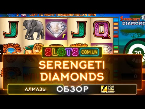 Игровой автомат extreme games игровые автоматы играть бесплатно без регистрации алмазы