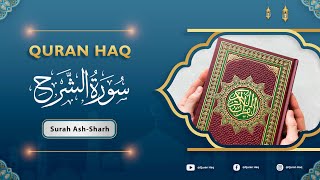 Surah Ash-Sharh (Alam Nashrah) | سورة الشرح | with Urdu & English Translation | Prophet Muhammad ﷺ