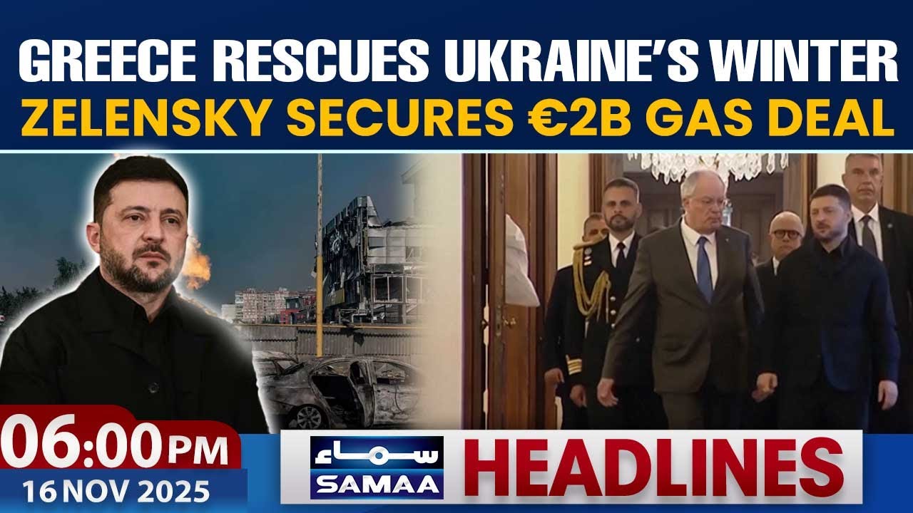 Российские атаки не остановят поставки газа на Украину | Греция приходит на помощь | Заголовки но...