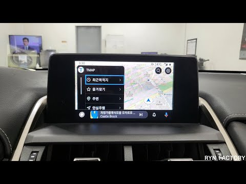 NX300h 안드로이드 오토