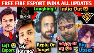 TSG Legend Left Esport😭TSg Eliminated Due To Karma😟? Fozyajay Reply On Everyone Targeting TG😮 FFMIC