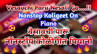Vesavchi Paru Nonstop Koligeet On Piano | वेसावची पारू नॉनस्टॉप पियानो | Best Koli geet Instrumental