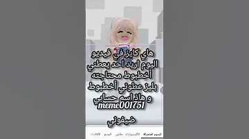 عطوني أخطبوط محتاجته 