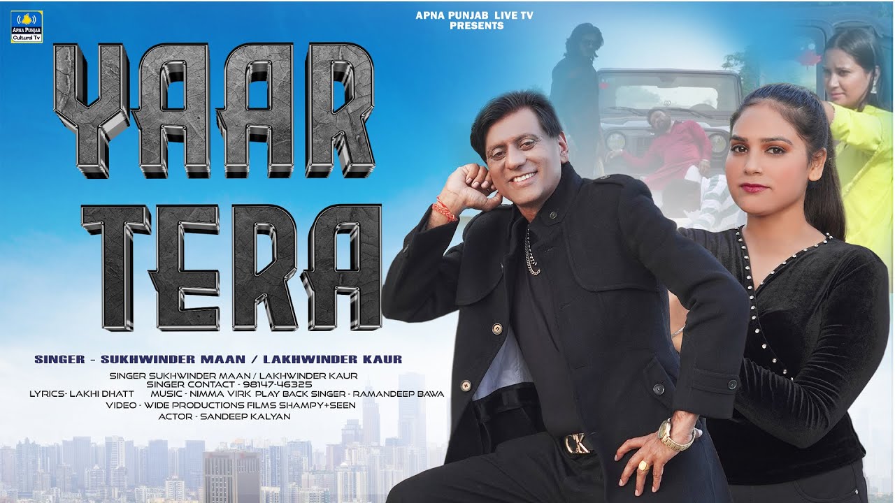 YAAR TERA (Official Video) SUKHWINDER MAAN | RAMANDEEP BAWA | Latest Punjabi Songs 2024