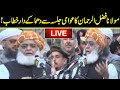 LIVE | PDM Leader Maulana Fazal-ur-Rehman Fiery Speech In Public Power Show | GNN