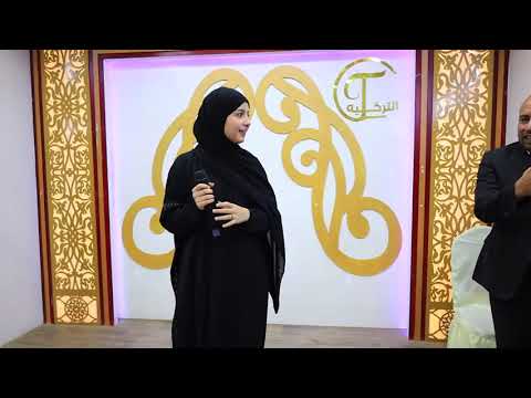 ماريا قحطان _ عالي