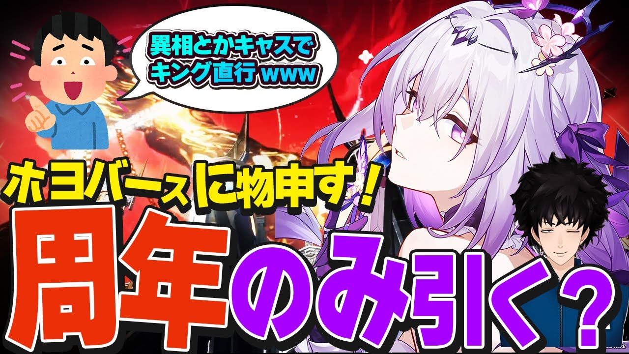 無凸で揃えるか凸をするかについて回答します【ボビー切り抜き】