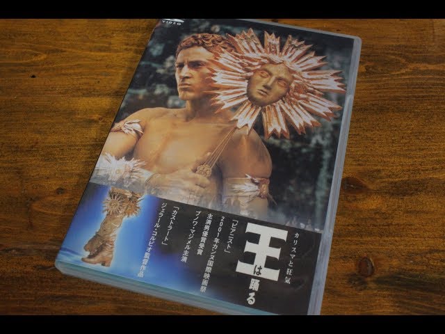 Medici] 映画「王は踊る」から見るバロック芸術 #1 - YouTube