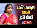 LIVE: Home Minister Vangalapudi Anitha's Press Meet