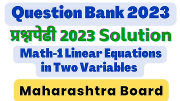 Question Bank 2023 Solution| Linear Equations in Two Variables| Maharashtra Board Exam 2023