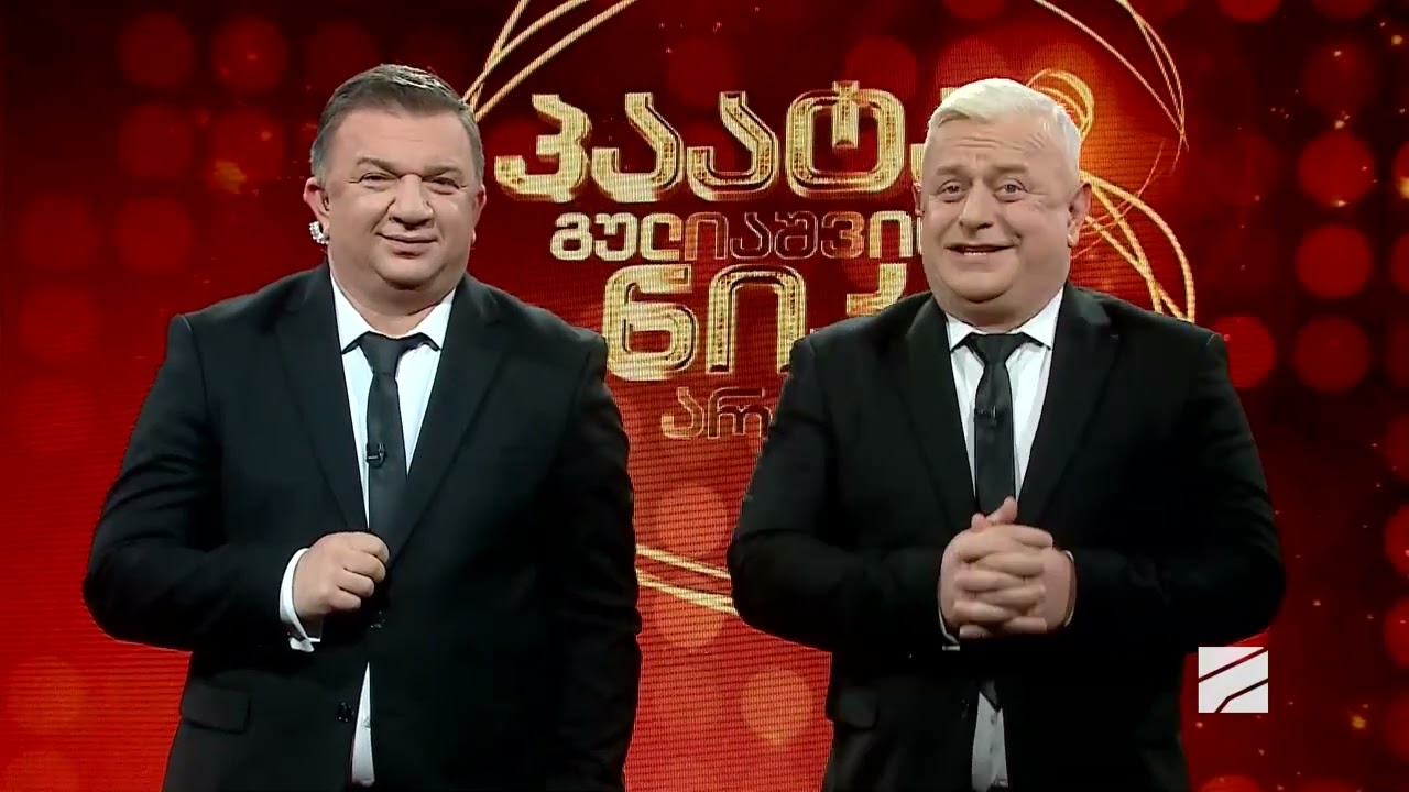 პაატას და ნიკას შოუ-2026.01.16