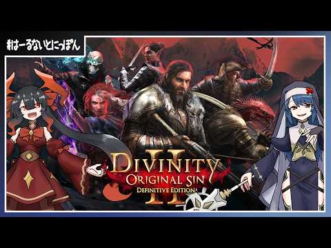 【突発コラボ 】自由度の高いRPGかもしれない【926目】