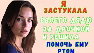видео: А как бы вы поступили на моём месте? картинка: А как бы вы поступили на моём месте?