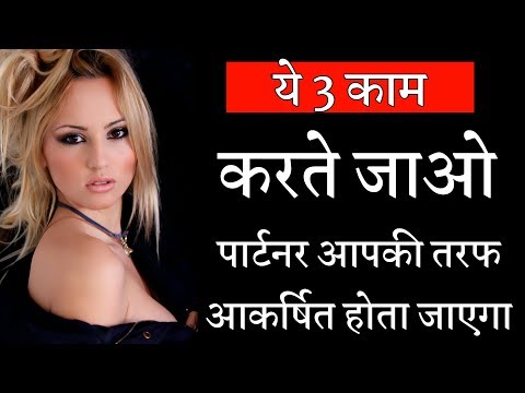 वीडियो: किसी से प्यार कैसे करें