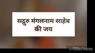 Gurudev tumhare charno main