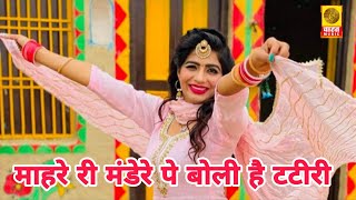 जीजा जी | Jija Ji (Controversy Viral Song) Sonika Singh | New Haryanvi Song Haryanavi 2026 