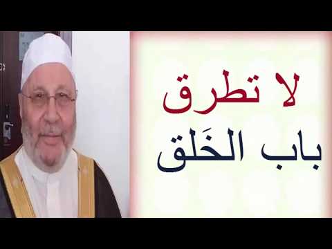 Twitter पर خواطر فصحى قصيدة شاعرب العرب عبدالرزاق عبدالواحد بعنوان لا تطرق الباب يا أدمـ ع الع ين م ن منكـ م ي شـاط ر ني هـذا الم سـاء و بـ د ر الح زن ي كتـ م ل Https T Co Jfenpm8lur