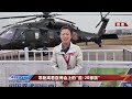 “全谱系”展示国产直升机、零距离看“直-20家族”，到天津直博会沉浸式欣赏直升机飞行表演 | LIVE NOW