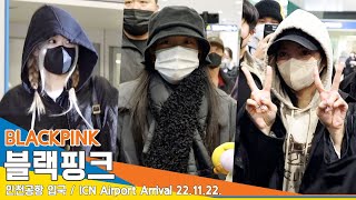 [풀영상] 블랙핑크(BLACKPINK) '로제·지수·리사', ‘여왕들의 귀환’에 공항이 들썩들썩(입국)✈️ICN Airport Arrival 22.11.22. #NewsenTV